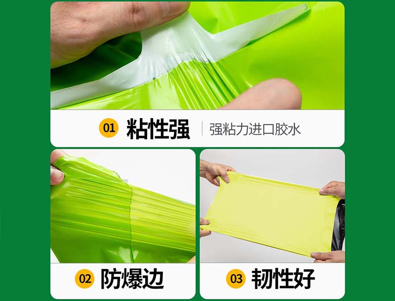 星子果绿色快递袋-04